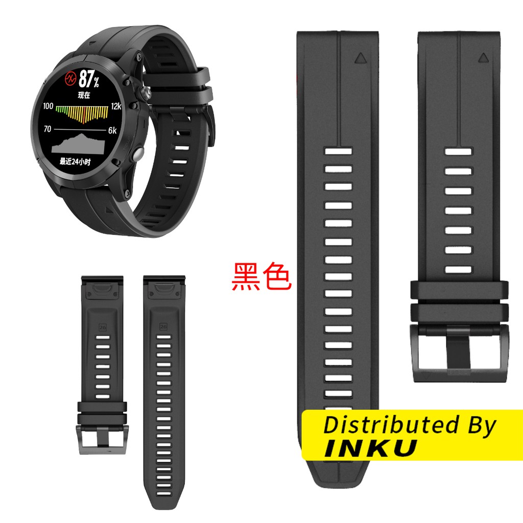 Garmin Fenix 5X 6X Plus F5XP F3 F3HR 高透氣 快拆快扣矽膠錶帶 26mm