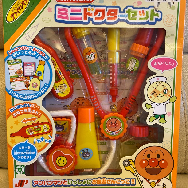 日本購入 全新麵包超人 醫生玩具 工具