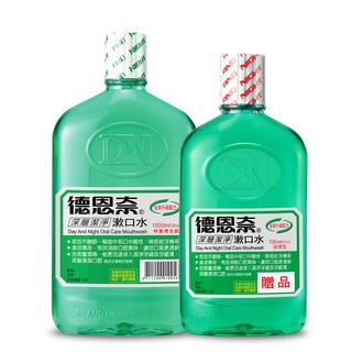 現貨!!全新!!【限時優惠買大送小】德恩奈深層潔淨漱口水1000ml贈720ml