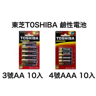 <現貨&蝦皮代開發票>東芝Toshiba 鹼性電池 3號 AA 4號 AAA 10入