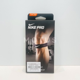 Motus | Nike Pro 調節式 髕骨帶 2.0 護具 NMN14010