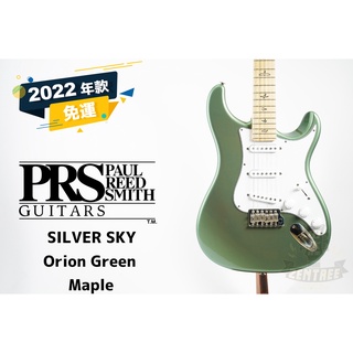 預訂 PRS USA Silver Sky John Mayer 代言琴 美廠 電吉他 田水音樂