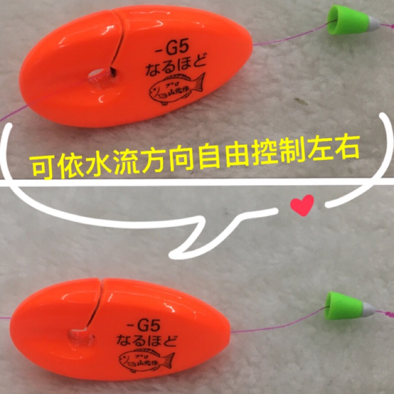 山元工房全游動 蝦皮購物