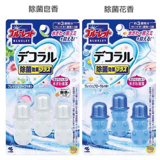 【JPGO】日本製 小林製藥 馬桶消臭花型凝膠 7.5gx3入~