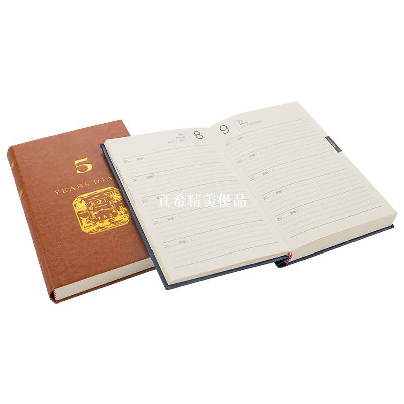 五年日記本的價格推薦第3 頁 21年6月 比價比個夠biggo