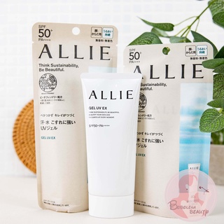 現貨 ALLIE 持採UV高效防曬水凝乳EX 90g 40g 防曬 薔肌玫香 海洋友善 Kanebo 佳麗寶 隔離乳