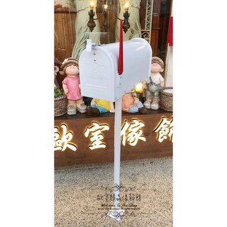 ~＊歐室傢飾館＊~臺灣出貨 美式鄉村風格 落地 直立式 鐵製 信箱 郵筒 POST 意見箱 不易生鏽 (白色) ~