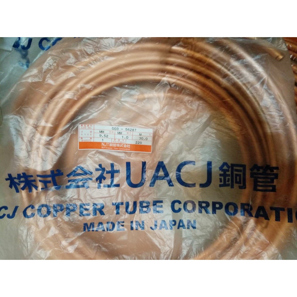 2分3分4分5分紅銅管空心管diy銅管散熱冷氣造型用紅銅管無電鍍客制化裁切 蝦皮購物