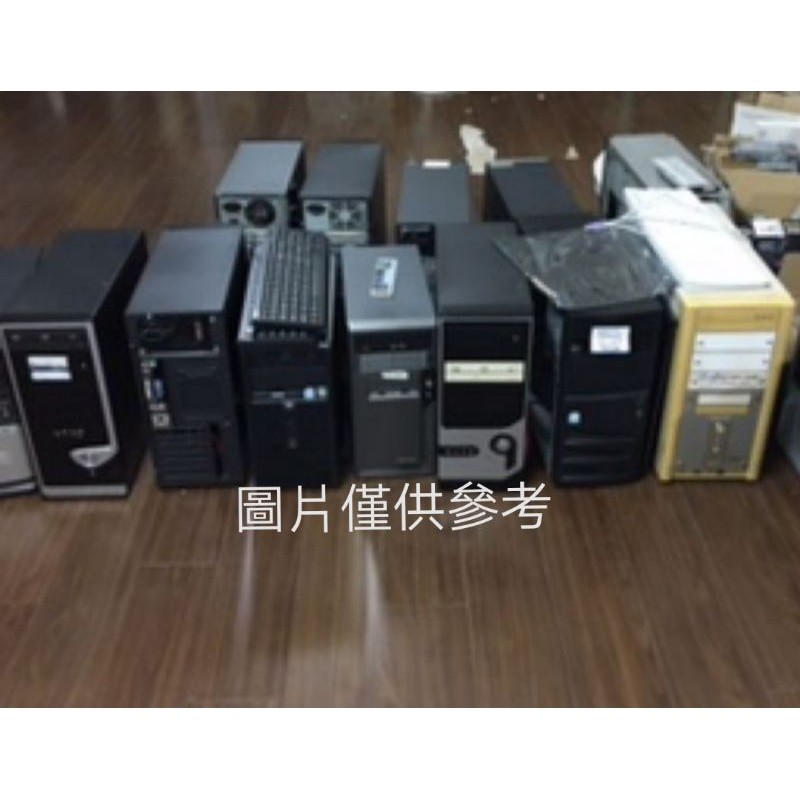 台北自取可議價 堪用二手電腦，配750G硬碟，已更新為win11作業系統，office2003和DVD燒錄器播放器
