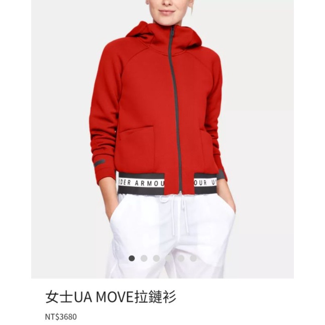 實穿照 原價3680 女士m碼95新 UA MOVE 太空棉拉鏈衫 外套 under armour 健身 運動 防風保暖