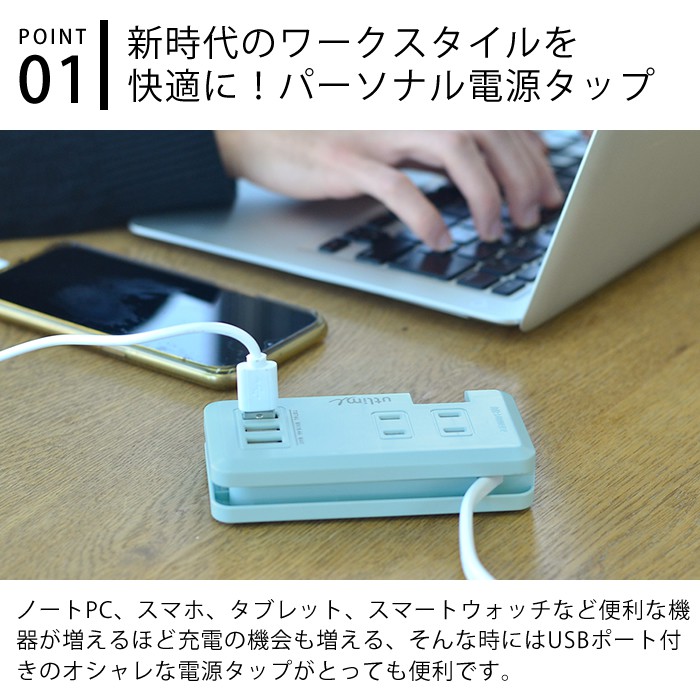日本代購utlim 隨身多孔充電延長線延長線usb插座usb充電座智能延長線usb延長線電源延長線 蝦皮購物