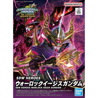 【鋼普拉】現貨 BANDAI SDW HEROES SD鋼彈世界 群英集 龍騎士傳奇 #24 術士神盾鋼彈