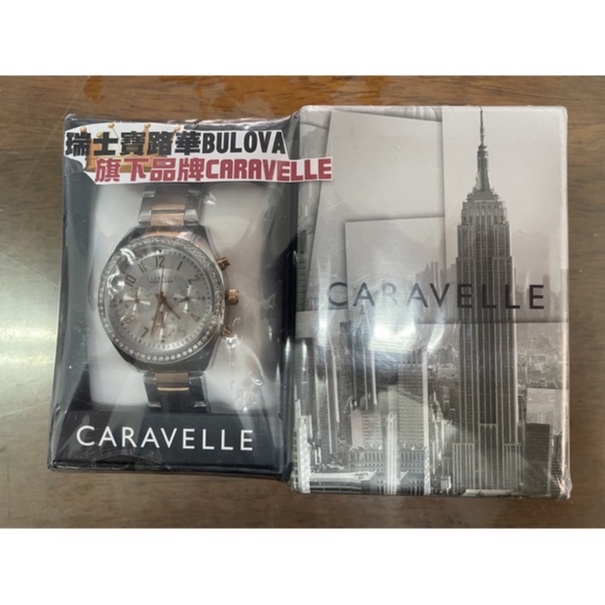 Bulova副牌 Caravelle New York 錶盤銀色 灰色不銹鋼錶鍊 帶鑽