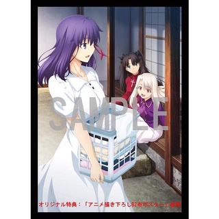 劇場版fate Stay Night 最終章入場特典紀念畫板 圖卡 圖板士郎 伊莉雅 間桐櫻 遠坂凜 春之歌 蝦皮購物