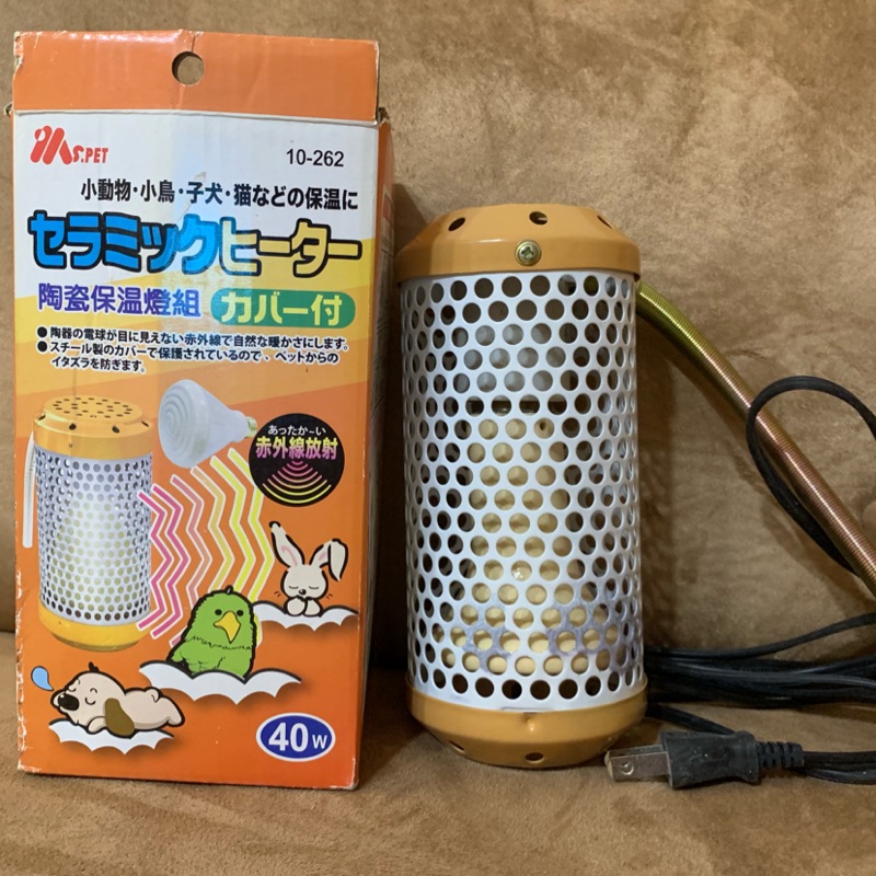 ❀湘小舖❀TMS.PET 40W 陶瓷保溫燈組(燈座加燈泡)寵物保暖燈