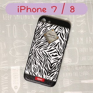 ''REMAX'' 斑馬紋保護殼 iPhone 7 / 8 (4.7吋) 動物 斑馬 保護殼 手機殼 手機套