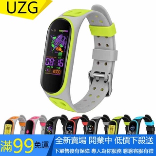 【UZG】適用小米手環7錶帶 小米手環6標準版NFC版通用TPU雙色矽膠腕帶 矽膠錶帶 雙排孔錶帶 替換帶 小米運動手環