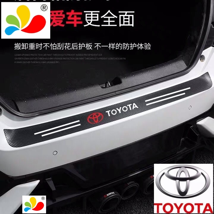 現貨 豐田汽車門檻條 防踩貼 TOYOTA Altis RAV4 WISH腳踏墊 SIENTA WISH CHR適用