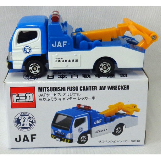 TOMICA 多美小汽車 三菱 FUSO CANTER JAF WRECKER 拖吊車 道路服務車