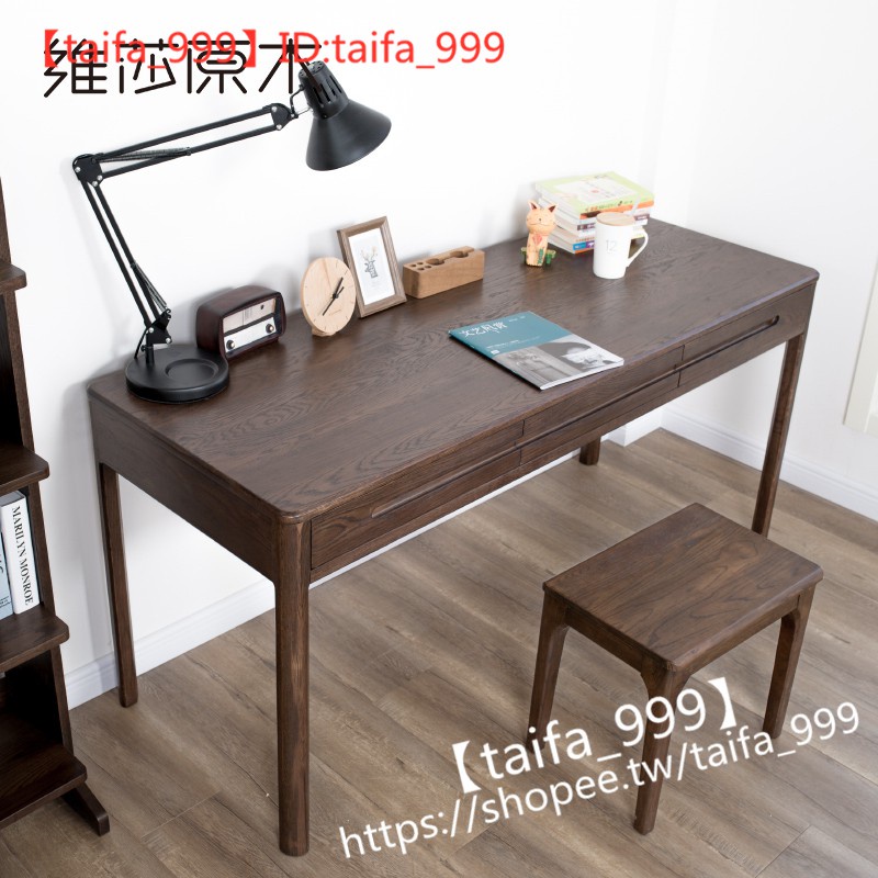 維莎橡木書桌1.2米全實木學習桌1.05米電腦桌黑胡桃木色辦公桌
