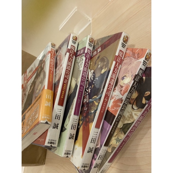 魔法人力派遣公司 Ptt Dcard討論與高評價網拍商品 2021年11月 飛比價格