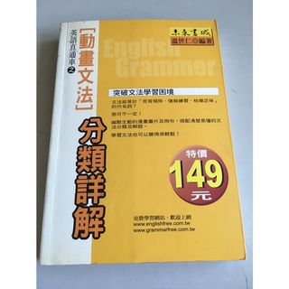 溫世仁英文 比價撿便宜 優惠與推薦 22年8月
