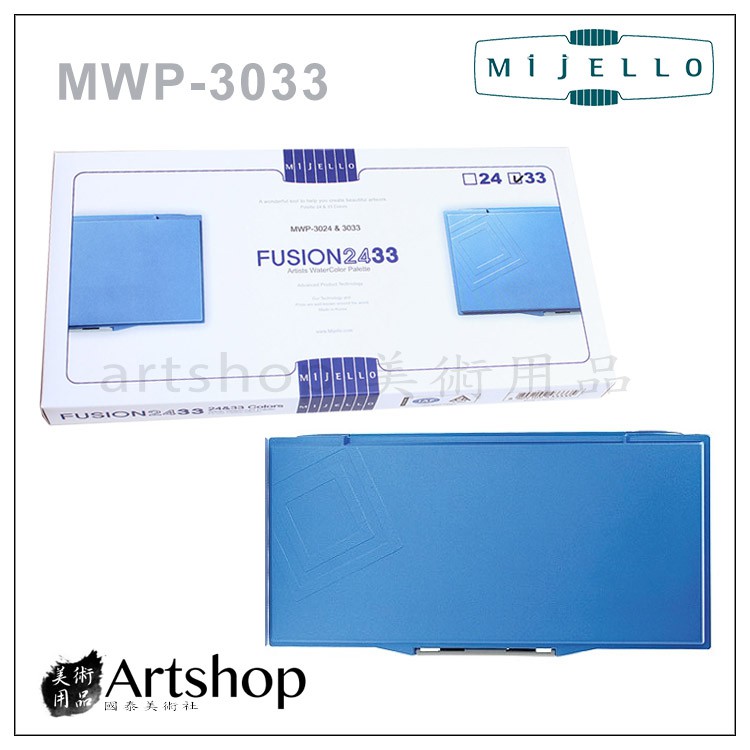 【Artshop美術用品】韓國 MIJELLO 美捷樂 MWP-3033 專家用保濕調色盤 (33格)