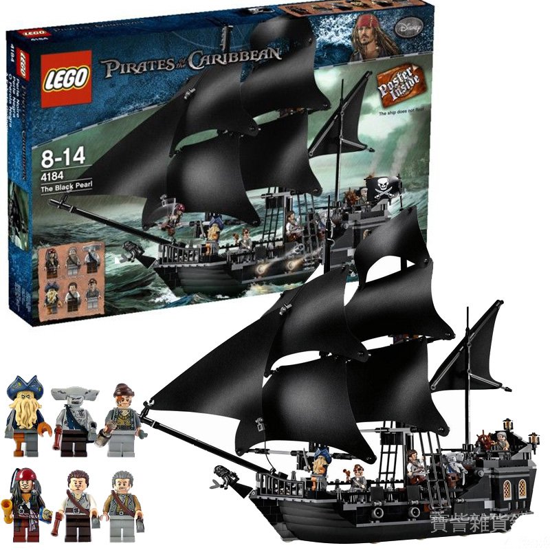 Lego樂高積木4184黑珍珠號加勒比海盜船大電影男孩子拼裝擺設玩具 蝦皮購物