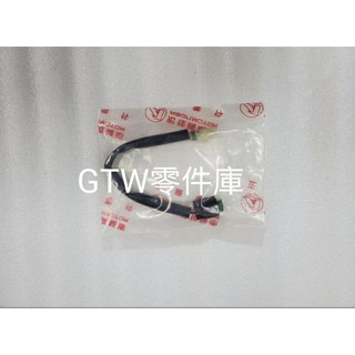 《GTW零件庫》全新 AEON 宏佳騰 原廠 OZ 125 OZ 150 汽油泵轉接線 汽油幫浦 連接線