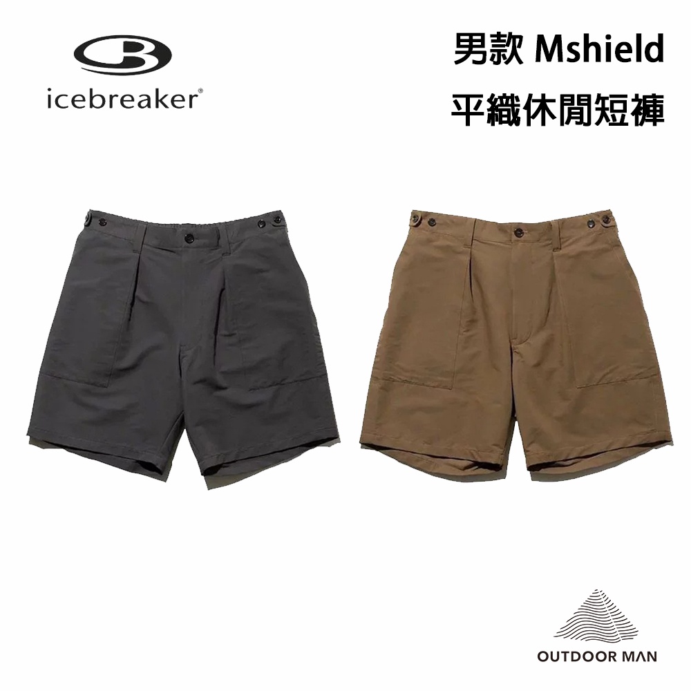[Icebreaker] 男款 Mshield 平織休閒短褲 (IB104771)