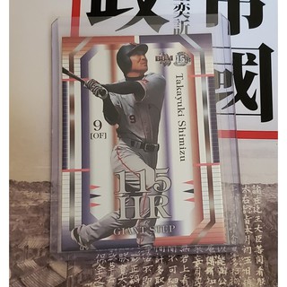 讀賣巨人 清水隆行 通算115本壘打 2005 BBM GIANT STEP 球員卡