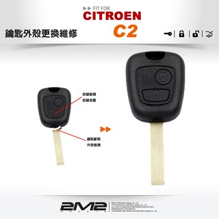 【2M2 晶片鑰匙】CITROEN C2 雪鐵龍汽車遙控鑰匙修復外殼