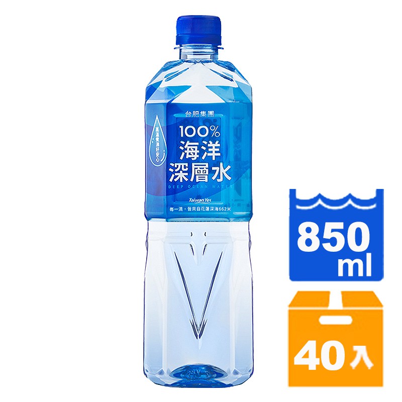 台肥集團100%海洋深層水850ml(20入)x2箱【康鄰超市】