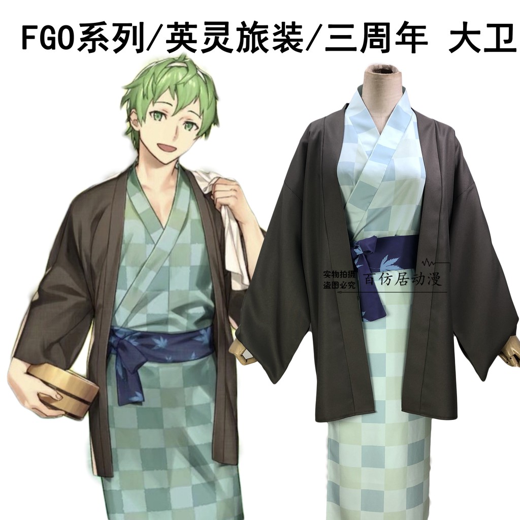 角色扮演 百仿居 Fgo三周年fate Cos 大衛和服浴衣cosplay 蝦皮購物