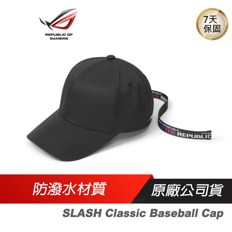ROG SLASH Classic Baseball Cap 經典棒球帽 帽子/防潑水材質/超長可隱藏式調整帶/簡潔外觀