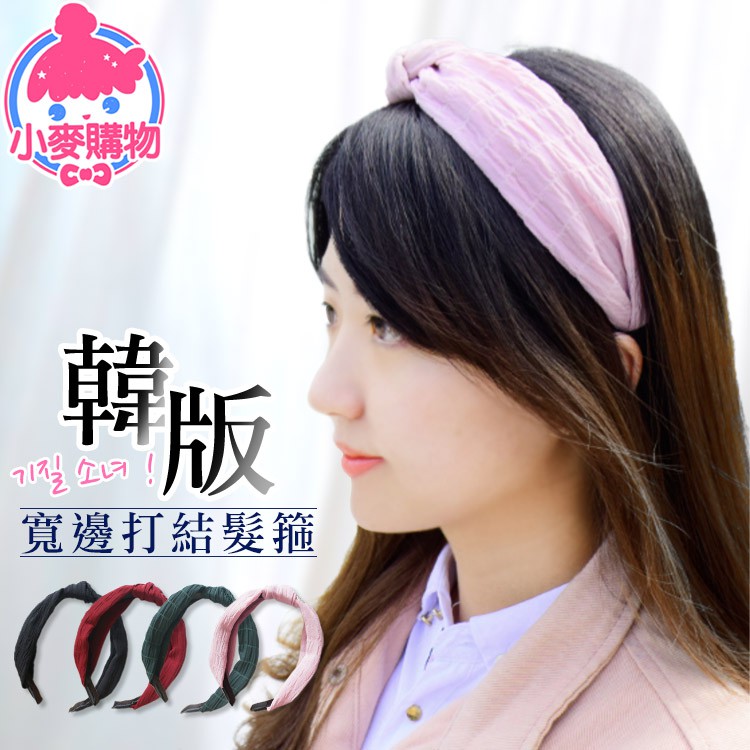 兒童髮飾 髮箍 優惠推薦 2021年12月 蝦皮購物台灣