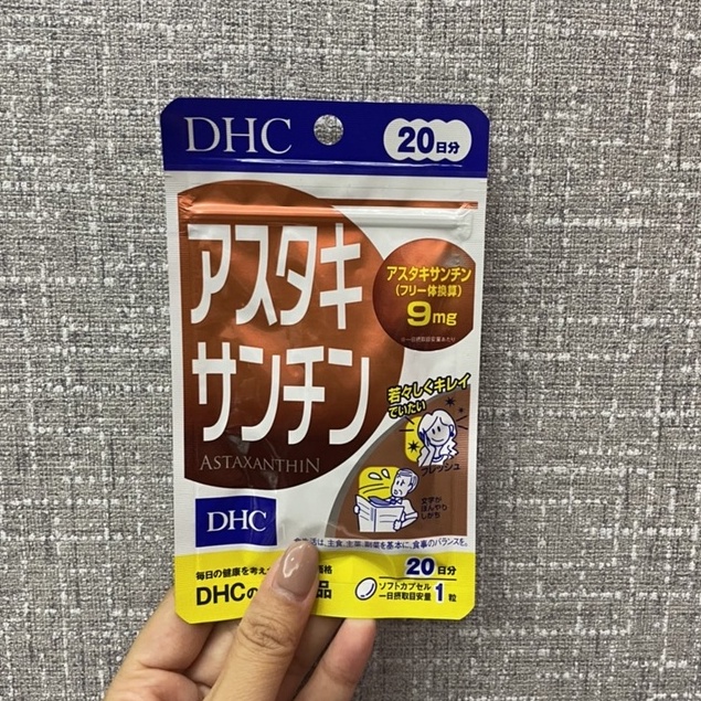 《現貨》日本 DHC 蝦青素 蝦紅素 20天
