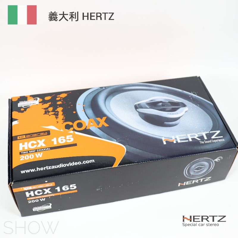 🚚【24h出貨】 義大利🇮🇹知名品牌 🔈赫茲 Hertz HCX165  6.5吋 分音喇叭 汽車喇叭 車用喇叭