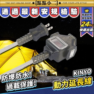 Kinyo 三孔開關超商取貨 比價撿便宜 優惠與推薦 22年10月