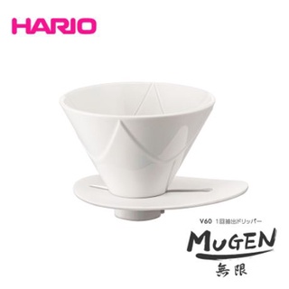Hario 無限濾杯 濾杯 咖啡濾杯 VDMU-02-CW V60 磁石01