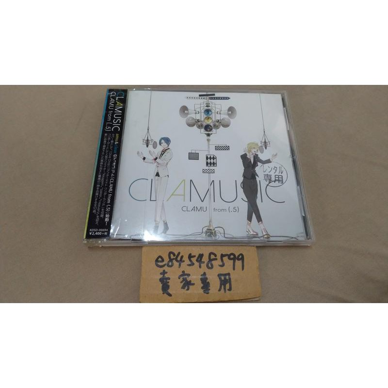 【中古現貨】 CLAMUSIC PointFive(.5) CLAMU from (.5) CD 出租店退役商品