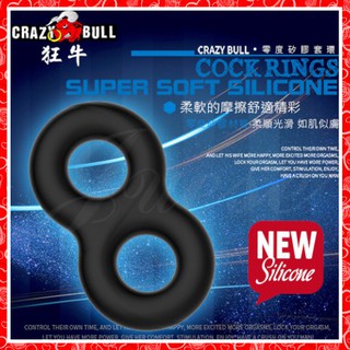 💖淘情趣💖 Cock Rings 零度加強版矽膠延遲鎖精環5號（成人情趣用品 震動套 震動環 矽膠環 鎖精環）