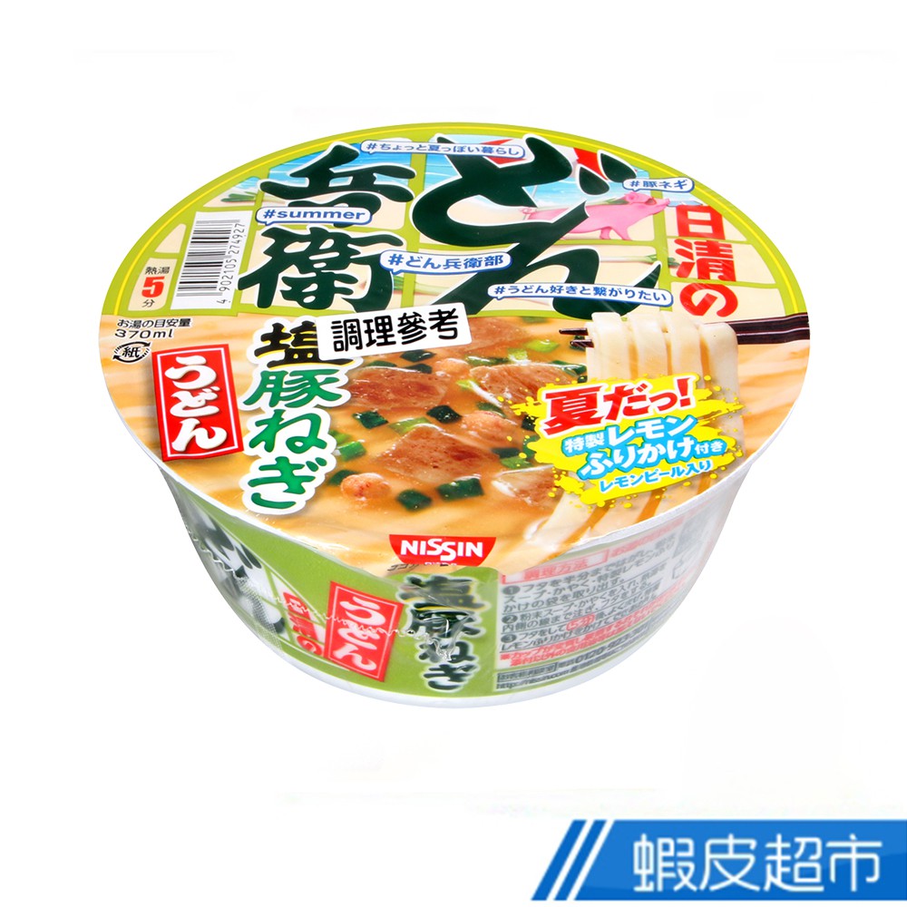 日本 日清食品 咚兵衛 鹽味豬肉蔥風味烏龍麵 (79g) 蝦皮24h 現貨 蝦皮直送