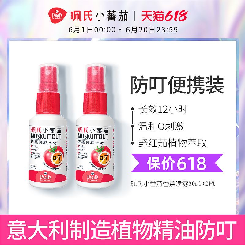 珮氏 優惠推薦 21年9月 蝦皮購物台灣