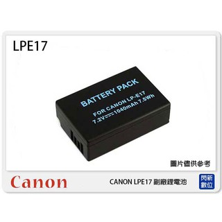 ☆閃新☆ CANON LP-E17 副廠電池(LPE17)760D/750D/EOS M3