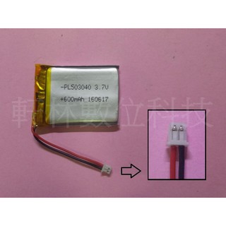 【科諾電池】適用MIO Mivue 600 專用3.7V電池 033040 303040 行車記錄器 #D030B