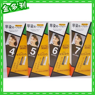 PAON 寶王 早染 快速染髮霜 專業用 經濟包【金多利美妝】