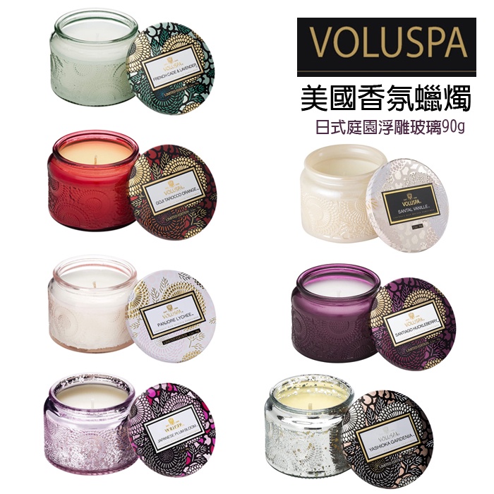 【蓁寶貝】美國代購 100%正品 VOLUSPA 美國香氛 Japonica 日式庭園系列 浮雕玻璃罐90g
