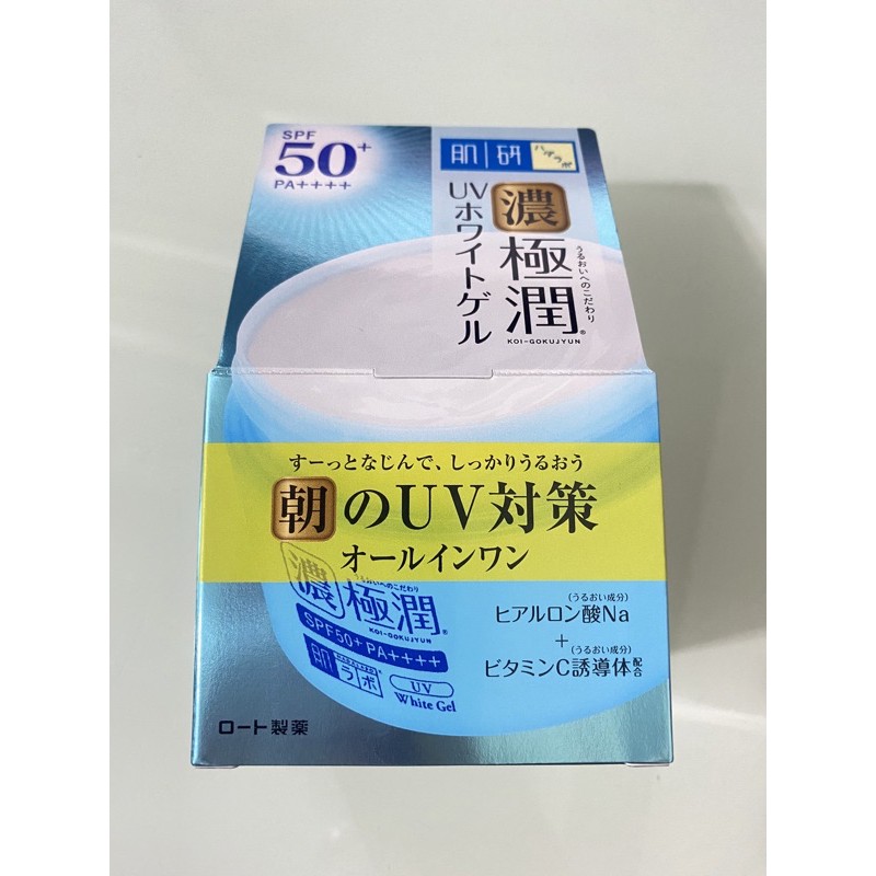 🎀肌研濃極潤 高保濕 抗UV 防曬50+ 化妝水 精華液 乳液 日霜 防曬 妝前隔離 六種功效90g日本製costco