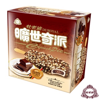 【杜老爺】曠世奇派巧克力大雪糕90gx4入